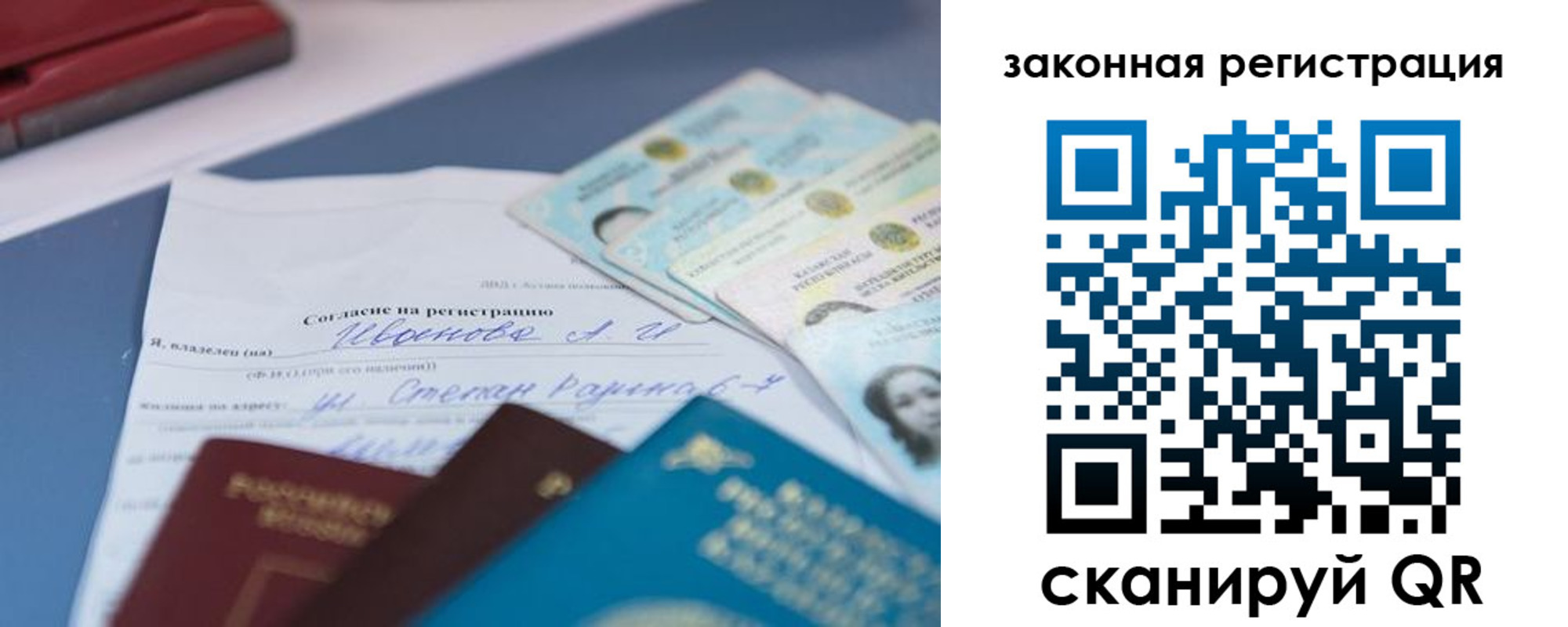 найти адрес прописки в Старой Купавне