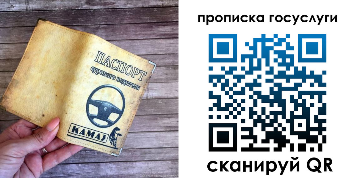 временная регистрация надежно в Старой Купавне